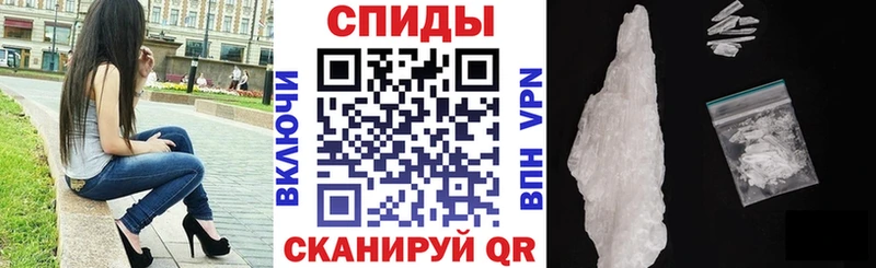 Амфетамин 97% Коломна