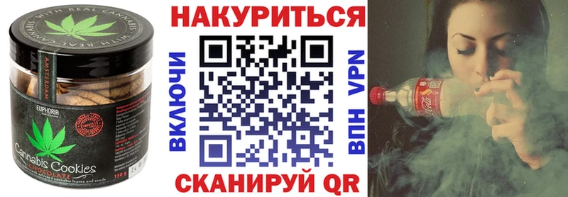Печенье с ТГК марихуана  даркнет сайт  Коломна 