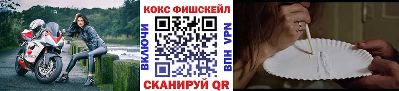 kraken tor  продажа наркотиков  Коломна  COCAIN Эквадор 