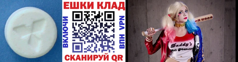 Экстази Philipp Plein  Коломна 