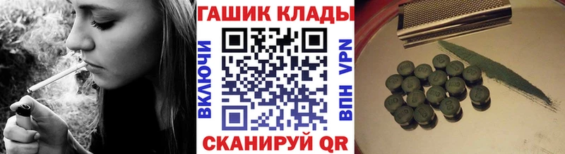 ГАШИШ гарик Коломна