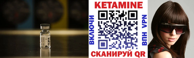 Кетамин ketamine где найти наркотики Коломна