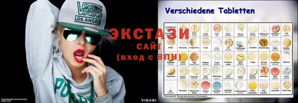 mdma Каменногорск