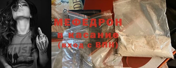 прущие грибы Каменск-Шахтинский