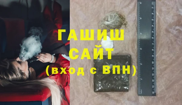 mdma Каменногорск