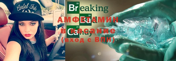 mdma Каменногорск