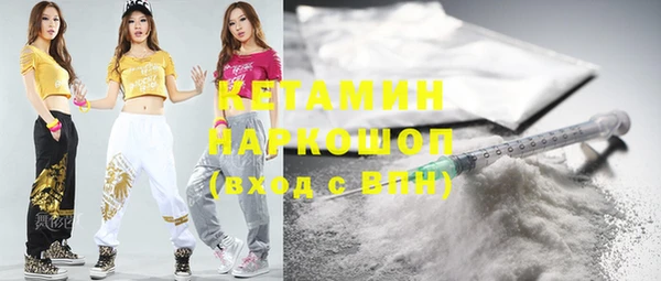 кристаллы Касимов