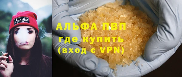 амфетамин Карпинск