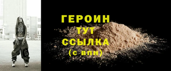 кокаин колумбия Каменка