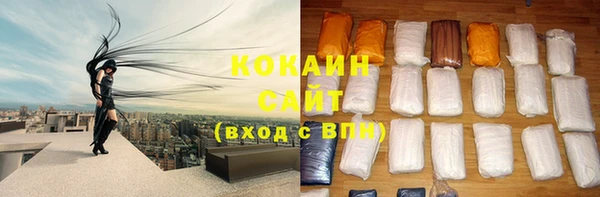 кристаллы Касимов