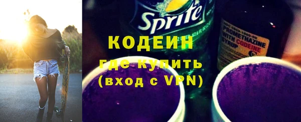 mdma Каменногорск