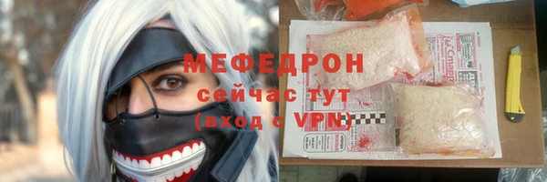 кристаллы Касимов