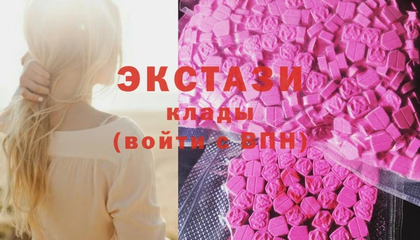 mdma Каменногорск