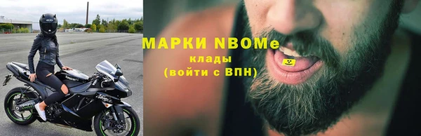 амфетамин Карпинск