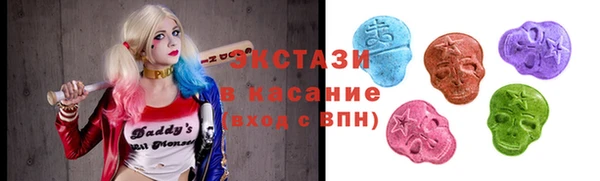 кристаллы Касимов