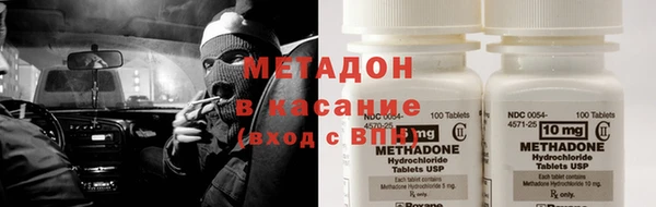 амфетамин Карпинск