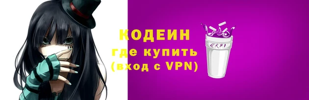 метадон Иннополис