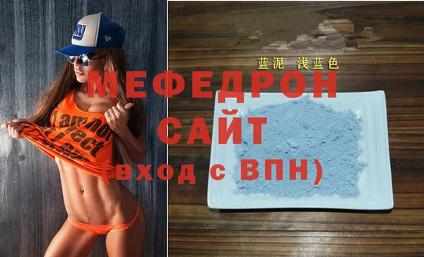 прущие грибы Каменск-Шахтинский