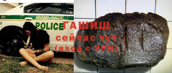 амфетамин Карпинск