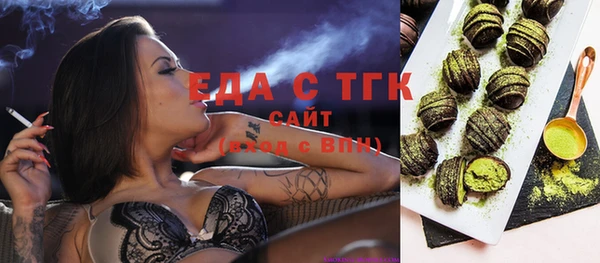mdma Каменногорск