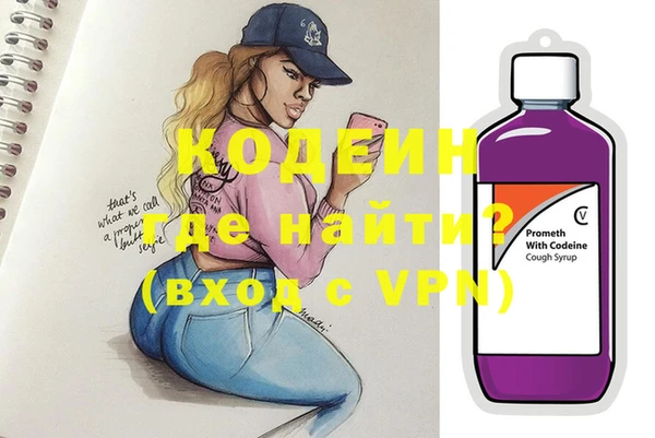 амфетамин Карпинск