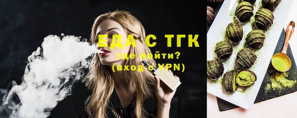 не бодяженный Инта