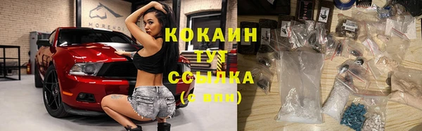 mdma Каменногорск