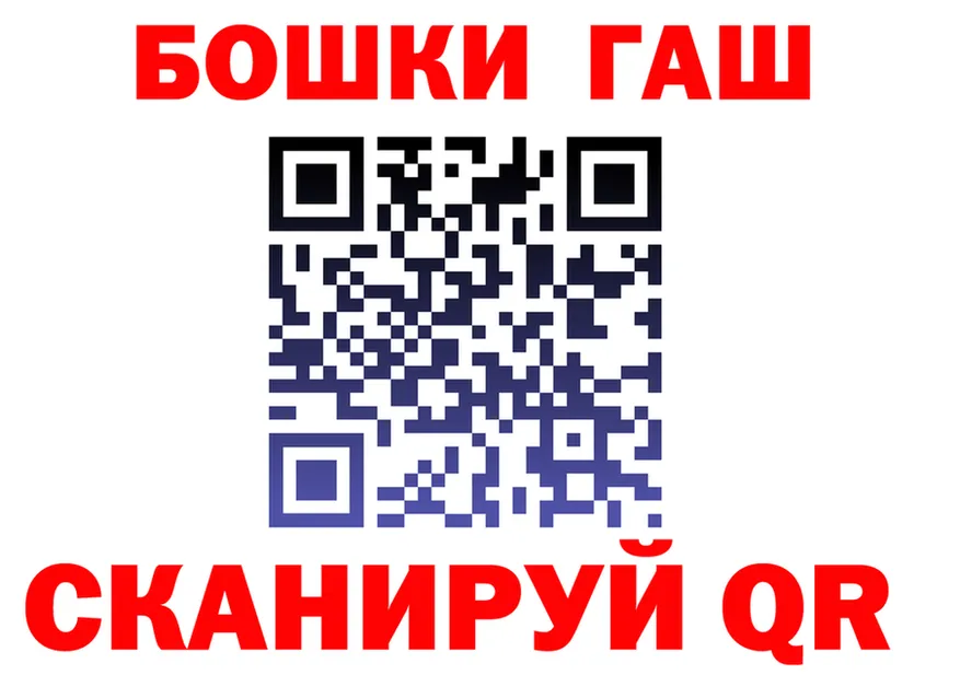 БУТИРАТ оксана зеркало маркетплейс гидра Коломна