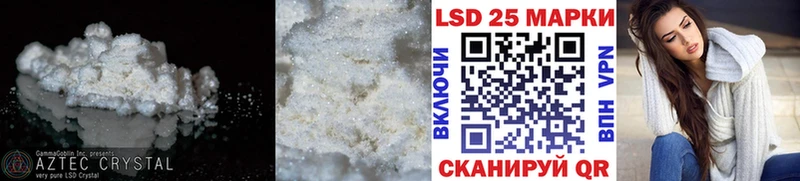Лсд 25 экстази ecstasy  Коломна 