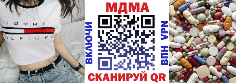 МДМА Molly  где можно купить наркотик  Коломна 