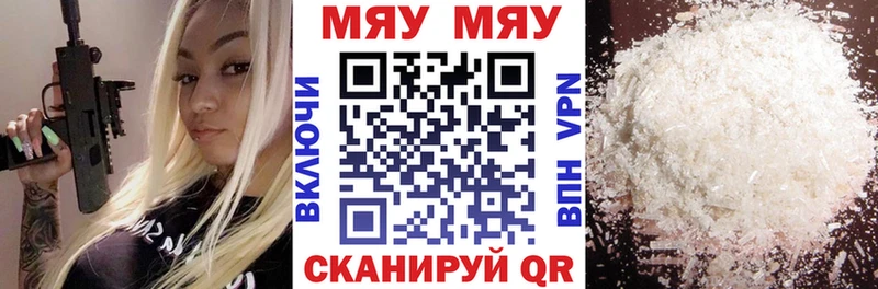как найти наркотики  Коломна  МЯУ-МЯУ кристаллы 