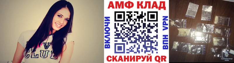 МЕТАМФЕТАМИН Methamphetamine  Коломна 