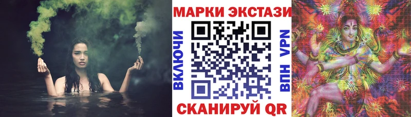 Марки N-bome 1500мкг  hydra ссылки  Коломна 