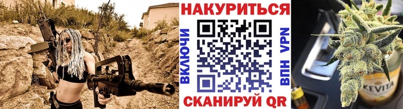 закладка  Коломна  Шишки марихуана VHQ 